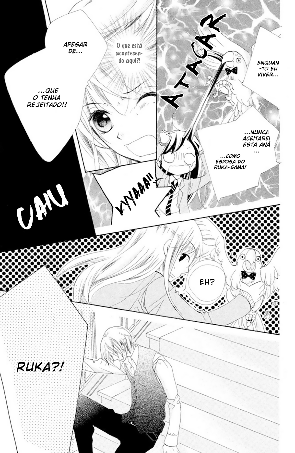 Hakushaku-sama wa Amai Yoru ga Osuki Vol. 1 Ch. 2 第11页