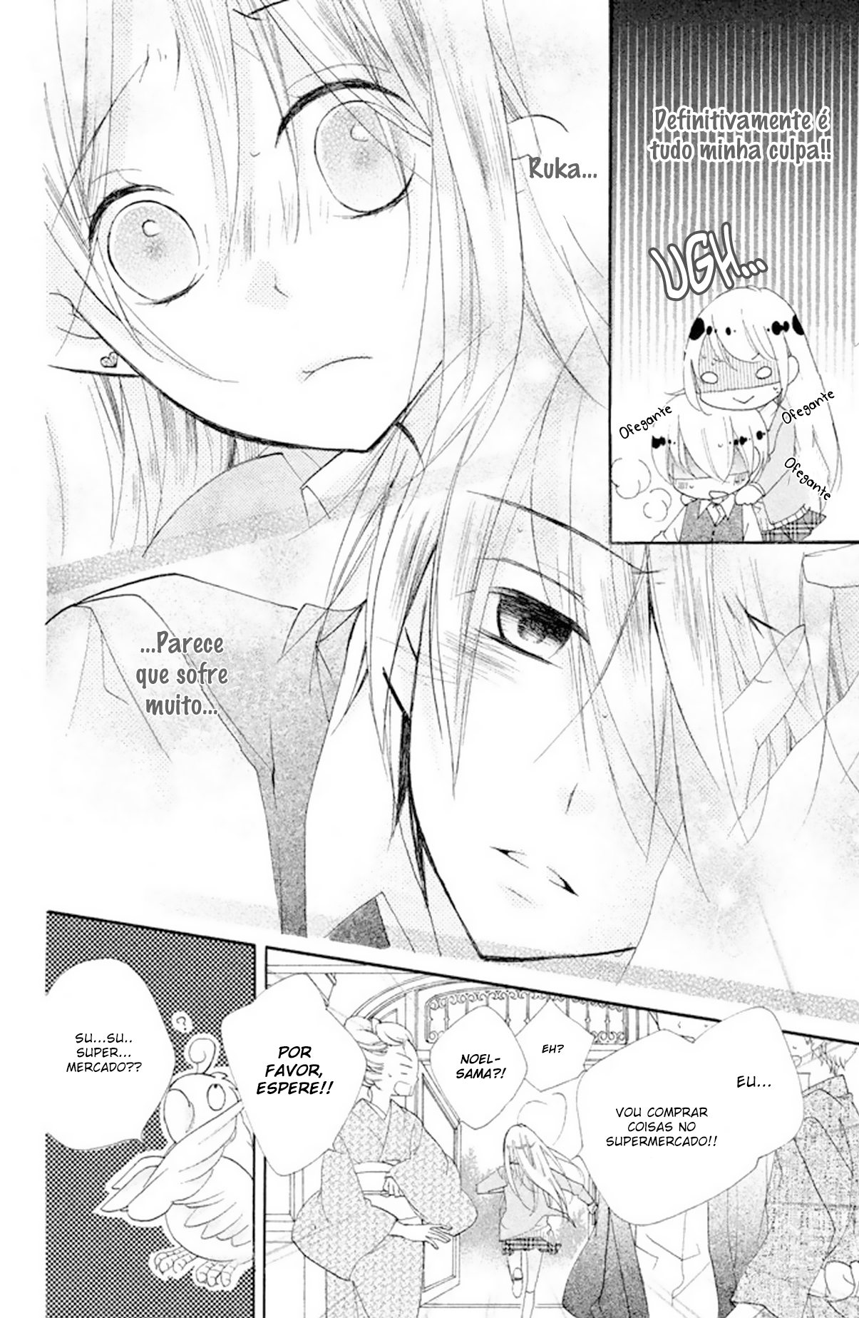 Hakushaku-sama wa Amai Yoru ga Osuki Vol. 1 Ch. 2 第14页