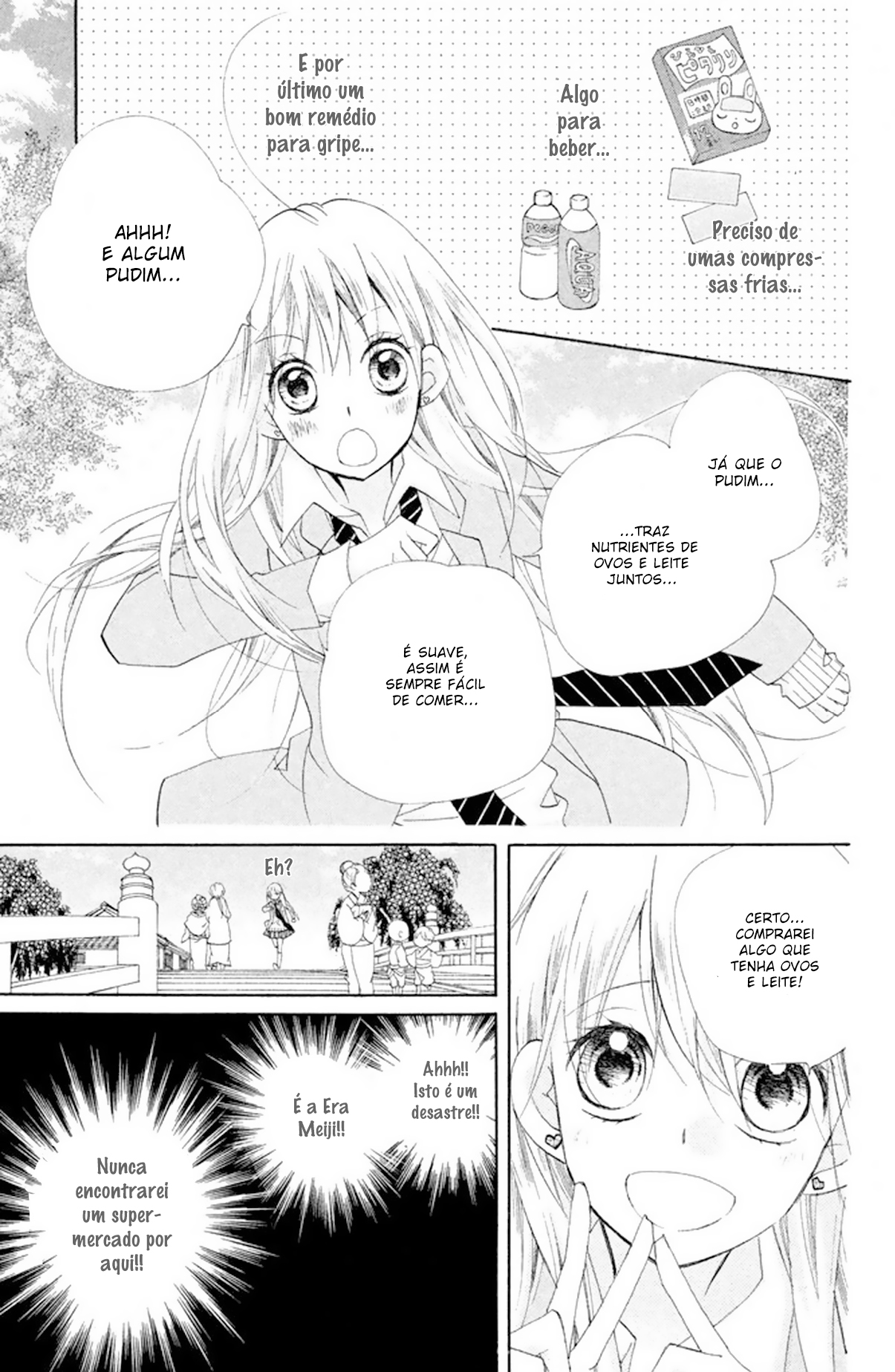 Hakushaku-sama wa Amai Yoru ga Osuki Vol. 1 Ch. 2 第15页