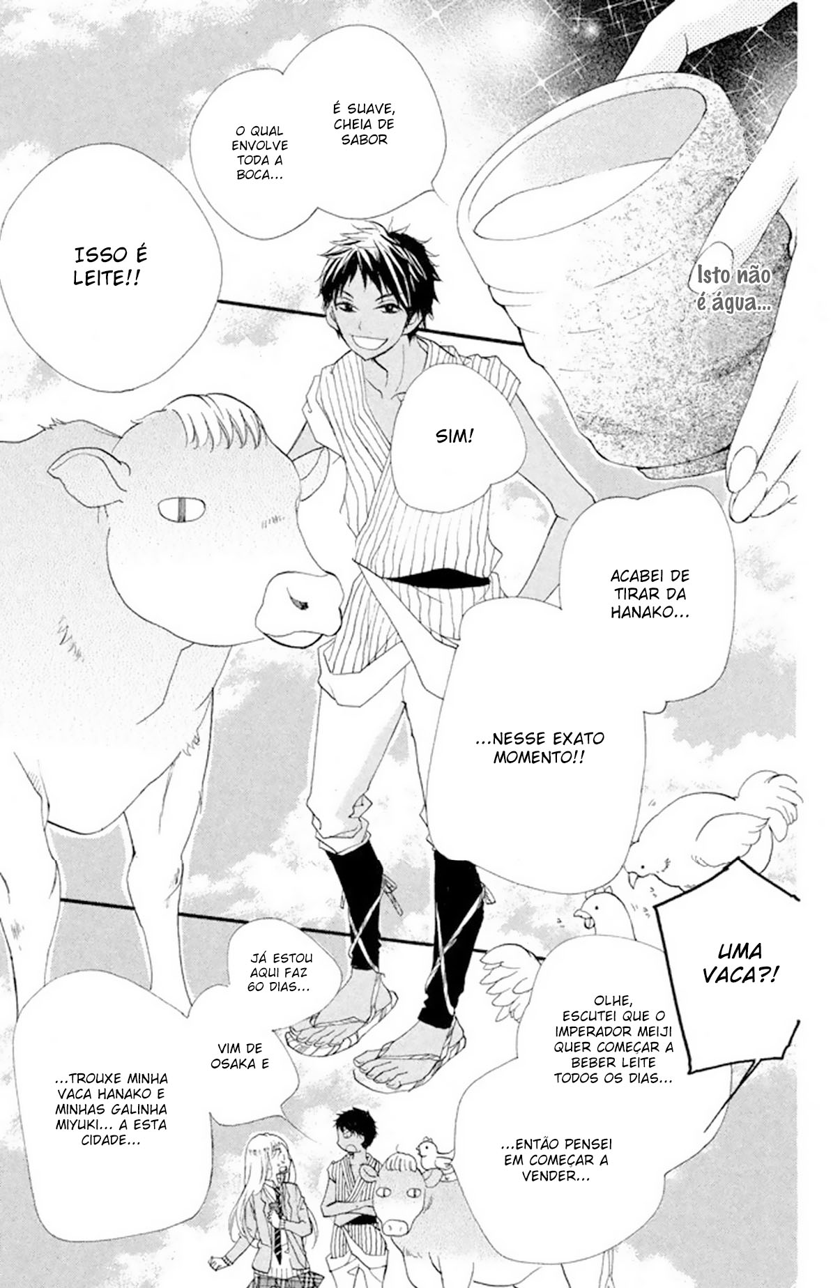 Hakushaku-sama wa Amai Yoru ga Osuki Vol. 1 Ch. 2 第17页