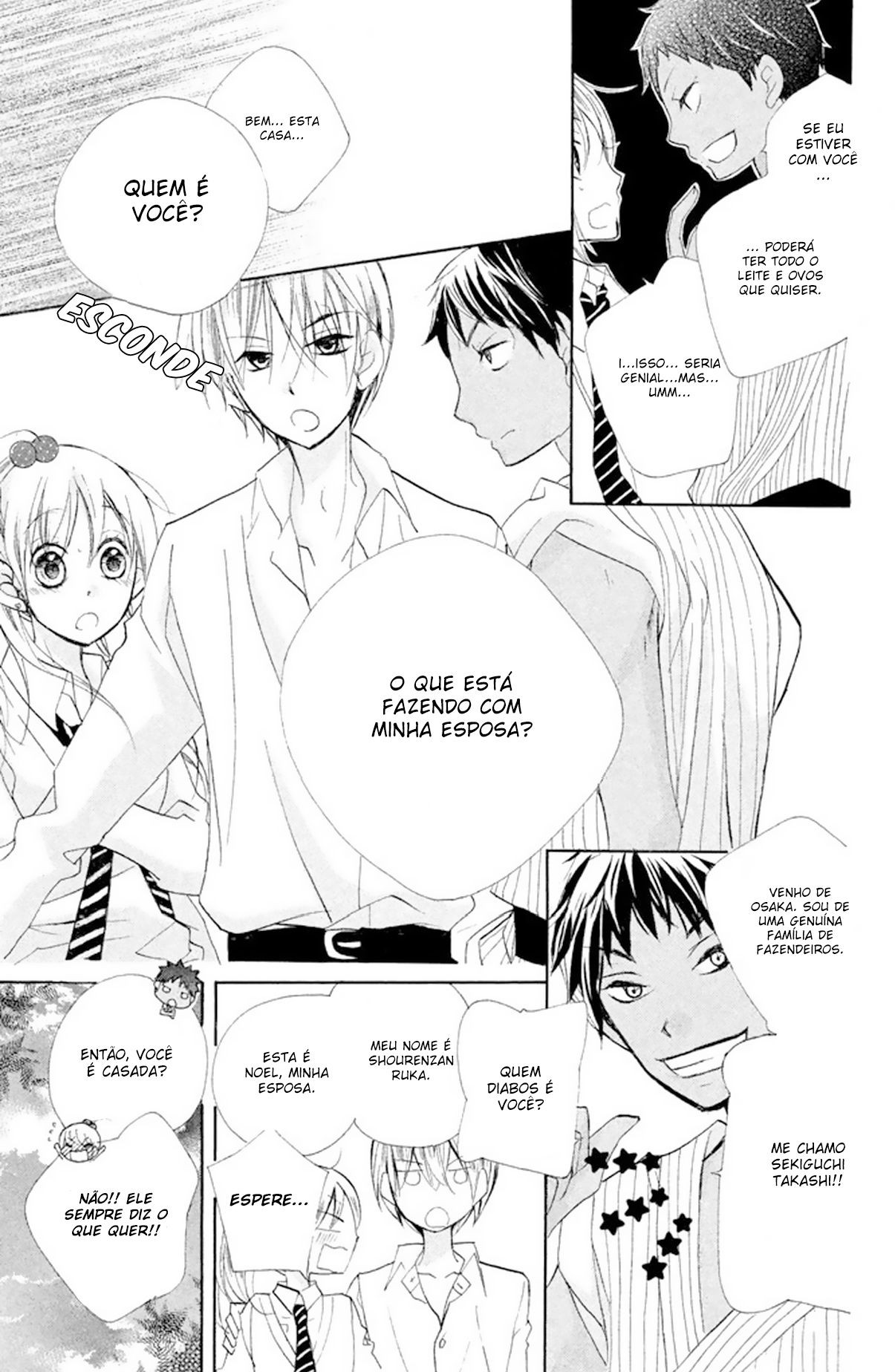 Hakushaku-sama wa Amai Yoru ga Osuki Vol. 1 Ch. 2 第36页