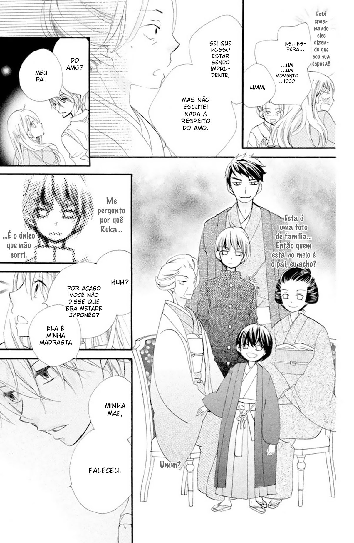 Hakushaku-sama wa Amai Yoru ga Osuki Vol. 1 Ch. 2 第9页