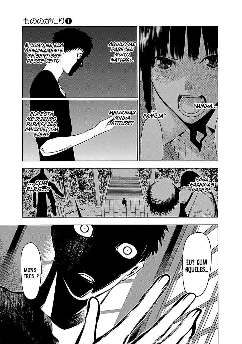 Malevolent Spirits: Mononogatari Hyouma 第17页