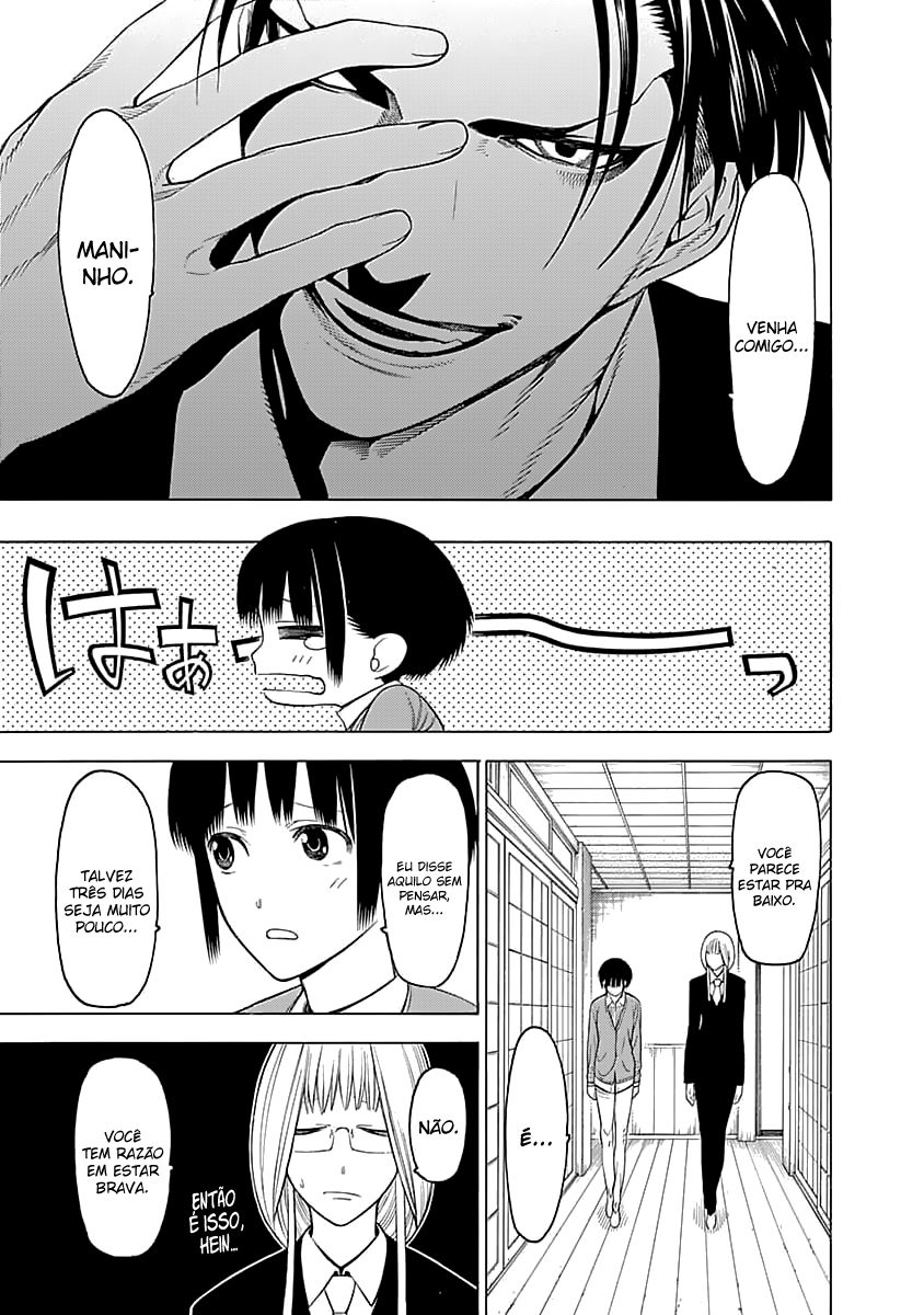 Malevolent Spirits: Mononogatari Hyouma 第19页