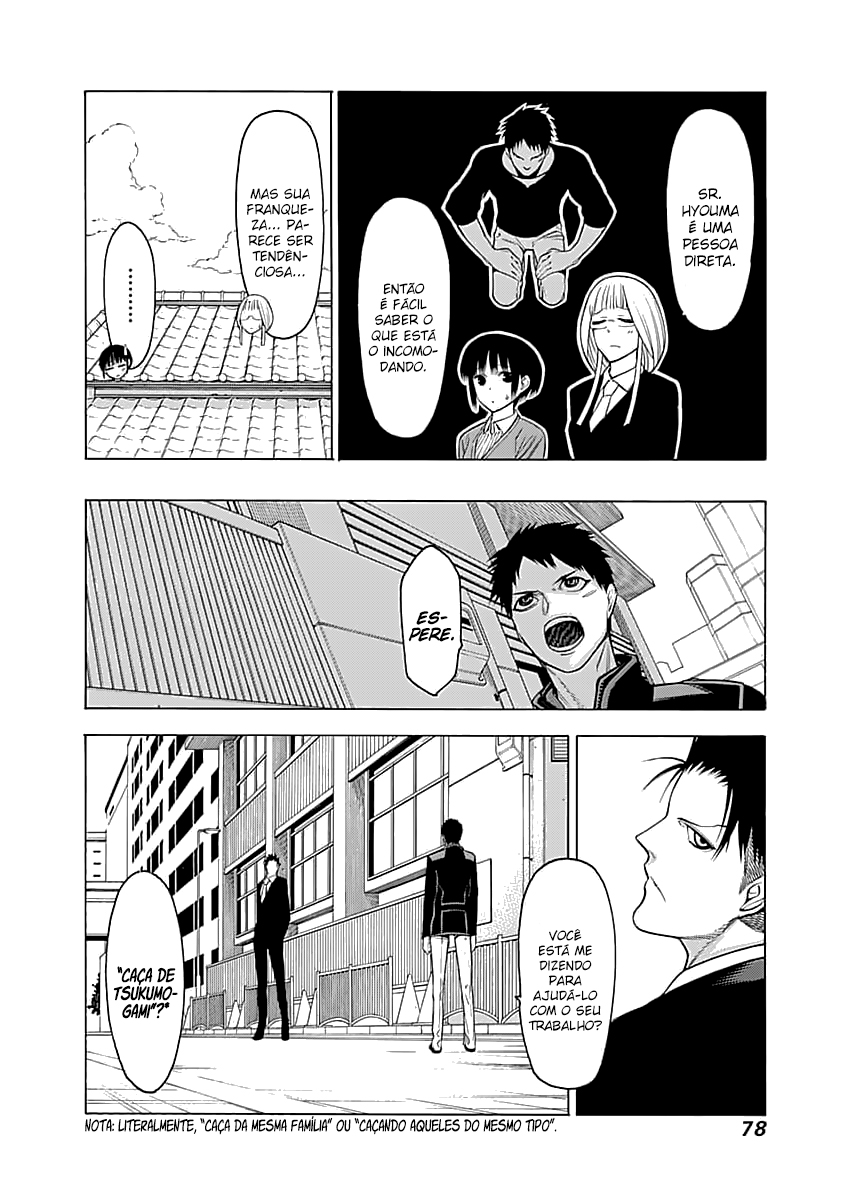 Malevolent Spirits: Mononogatari Hyouma 第20页