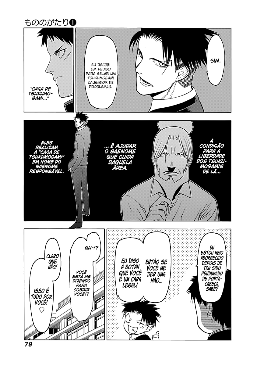 Malevolent Spirits: Mononogatari Hyouma 第21页