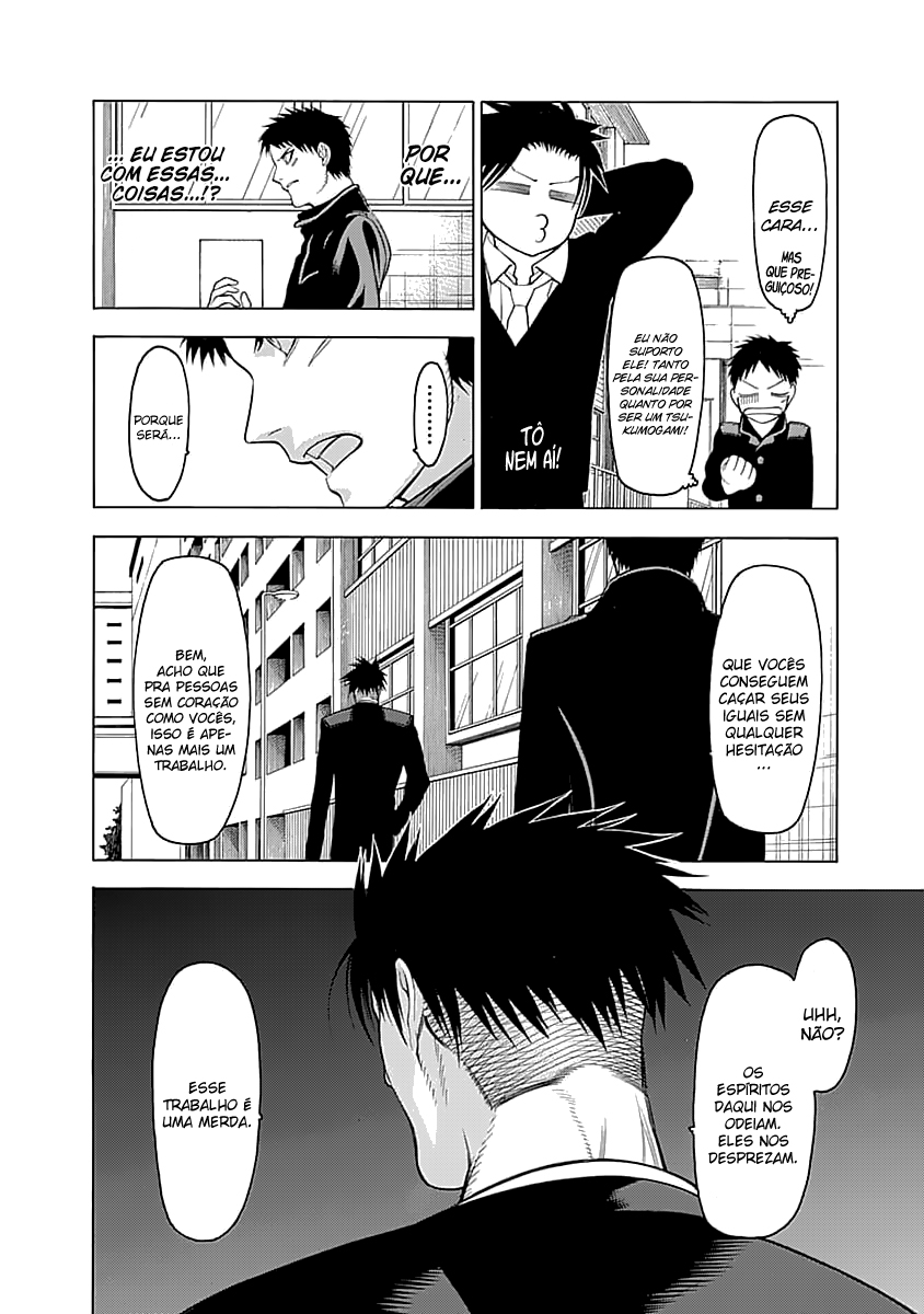 Malevolent Spirits: Mononogatari Hyouma 第22页