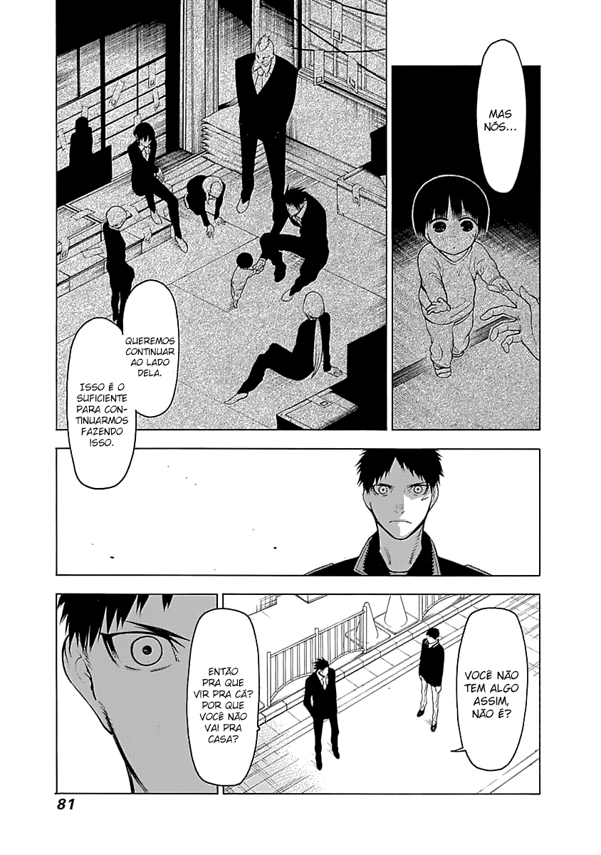 Malevolent Spirits: Mononogatari Hyouma 第23页
