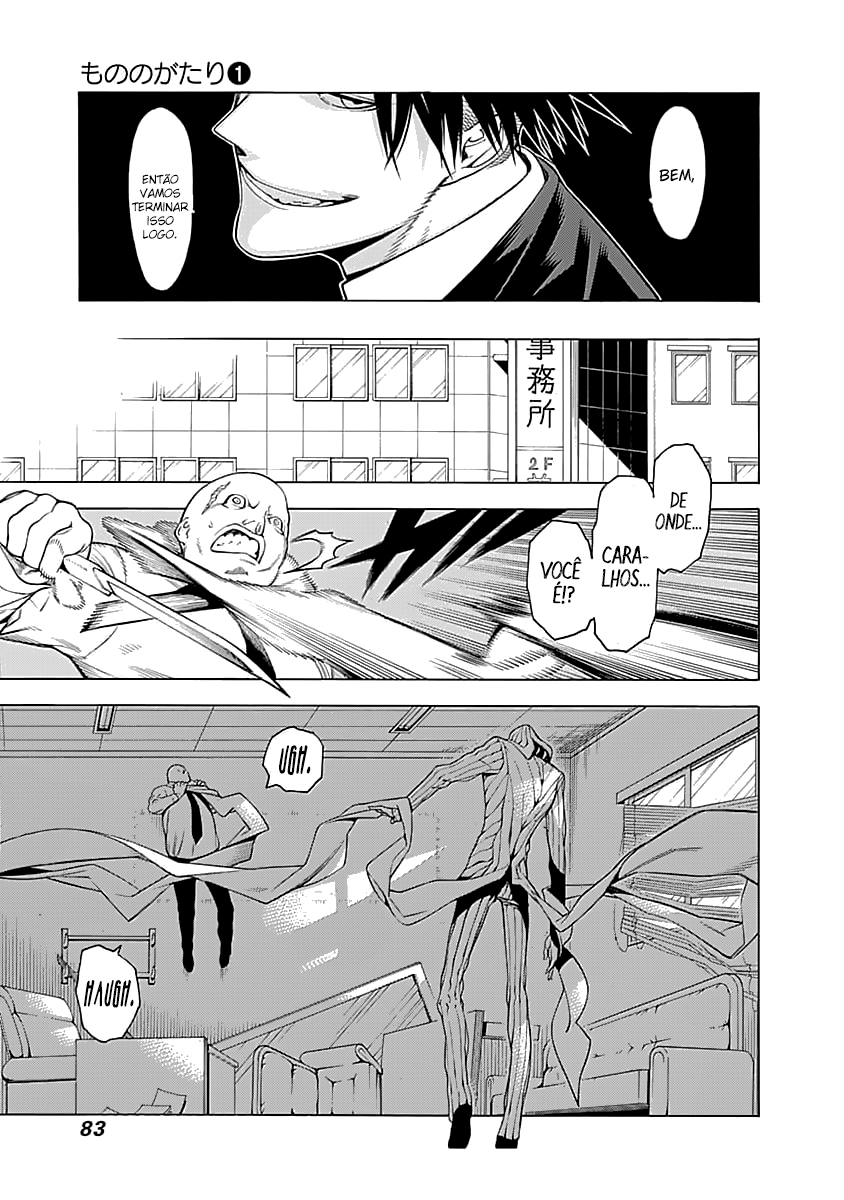 Malevolent Spirits: Mononogatari Hyouma 第25页