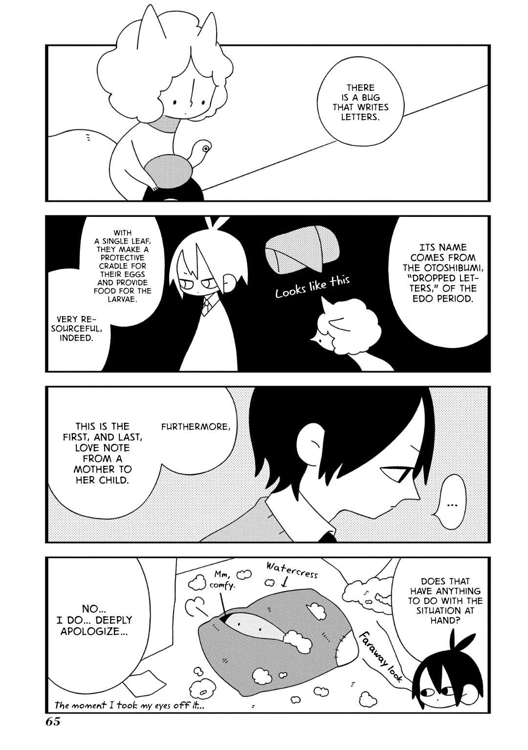 Tsuchi no Shita de Matsu To Our Child 第3页