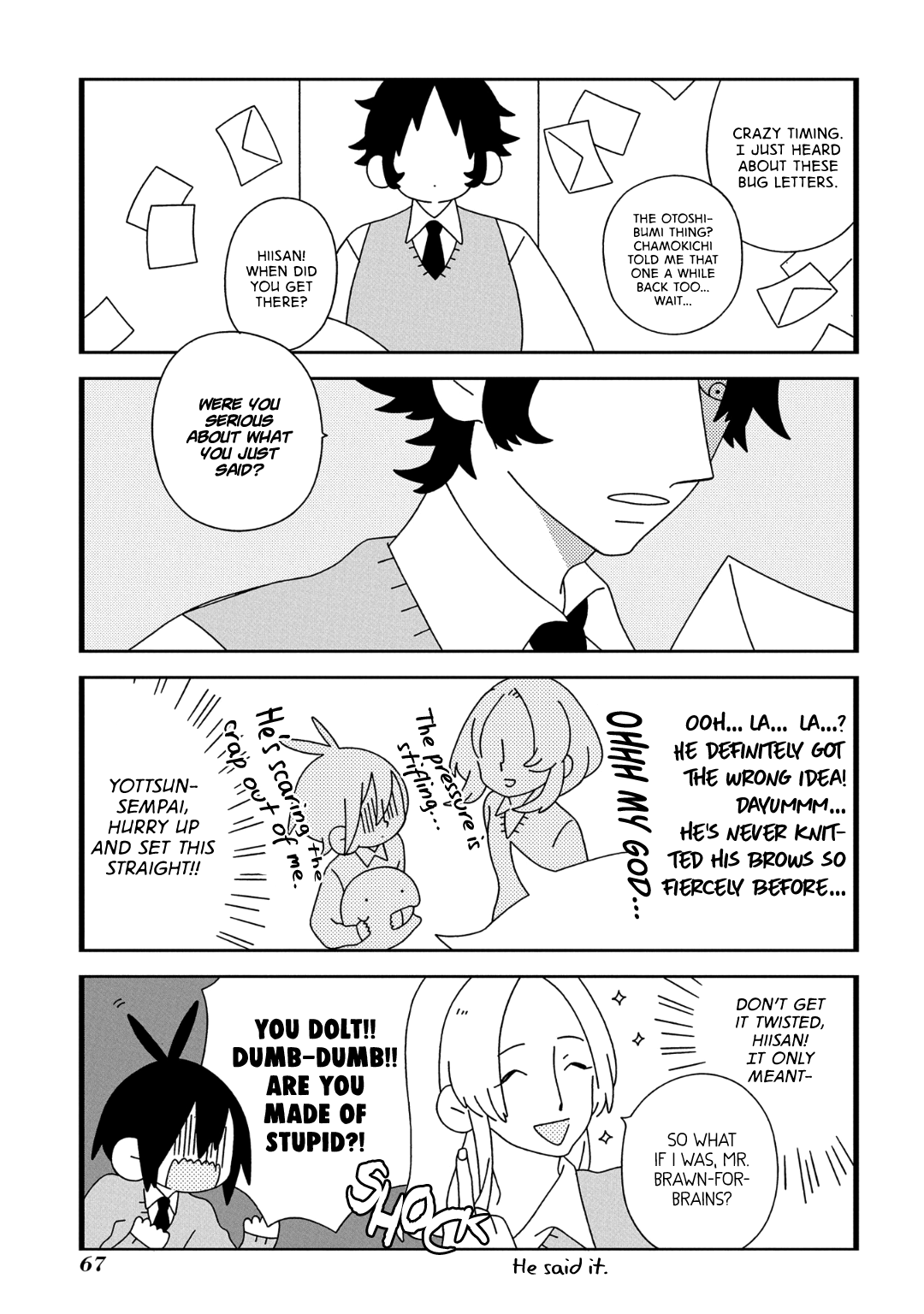 Tsuchi no Shita de Matsu To Our Child 第5页