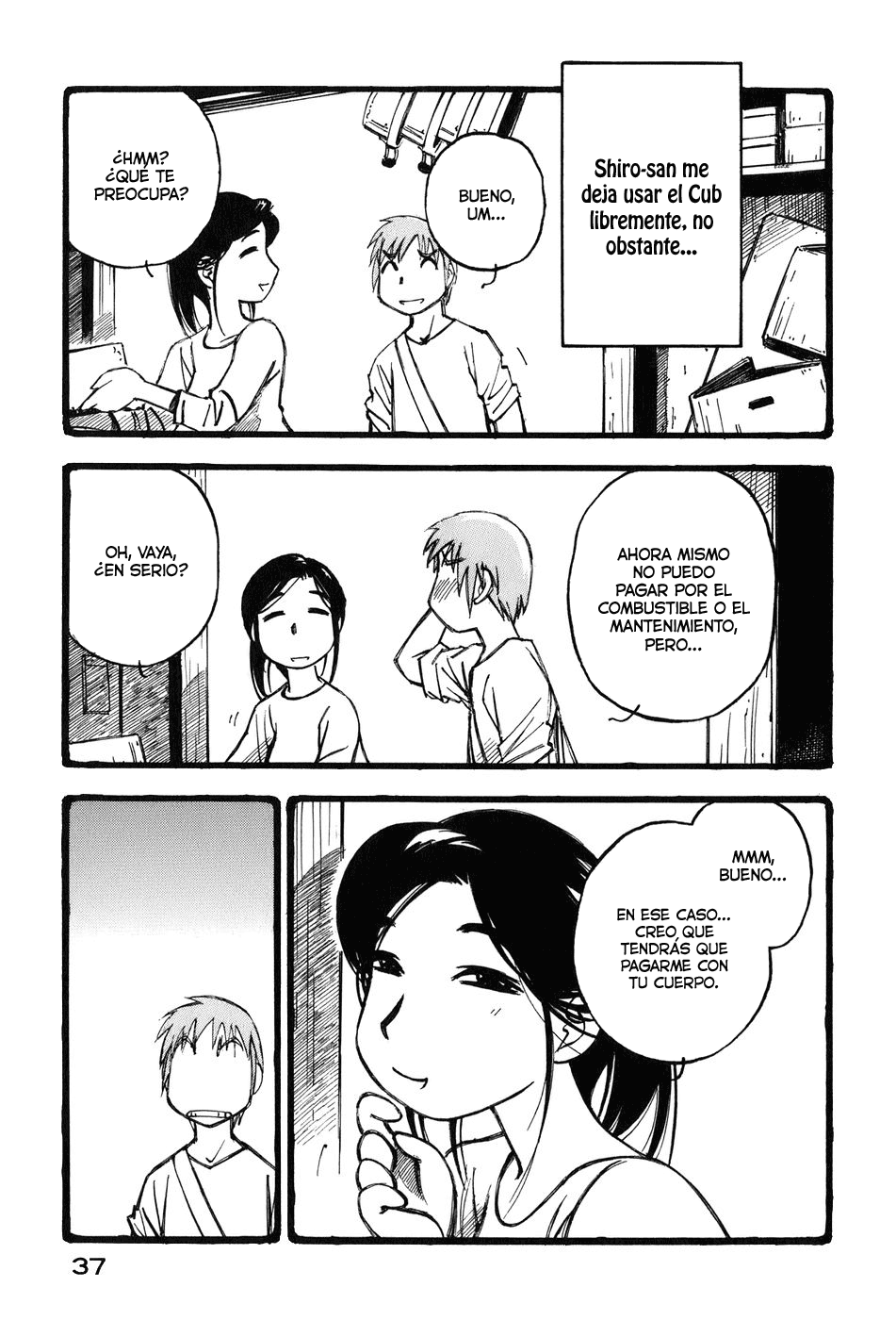 Kabu no Isaki Oyama 第3页