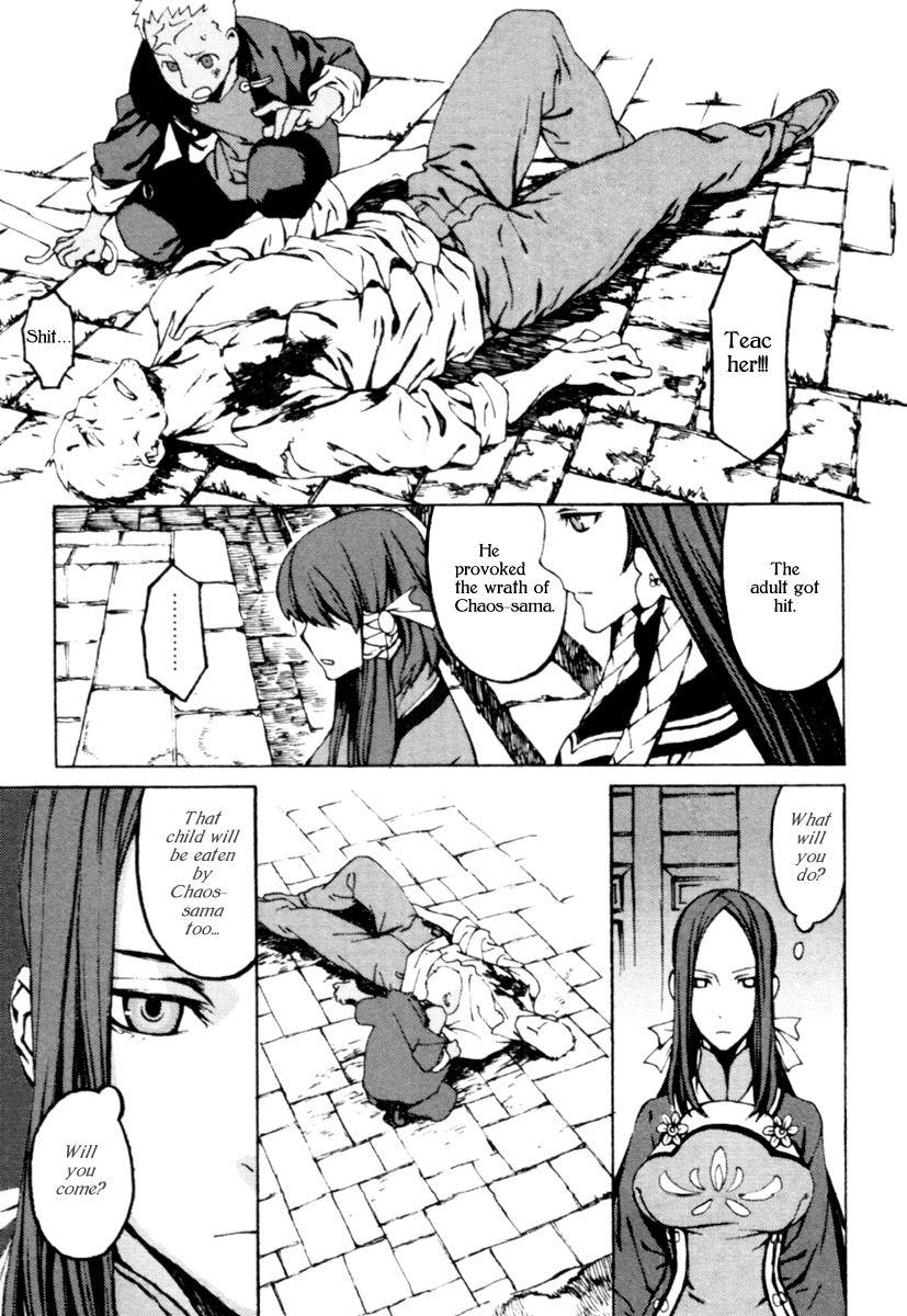 Arashi no Hana Murakumo no Uta Vol. 1 第159页