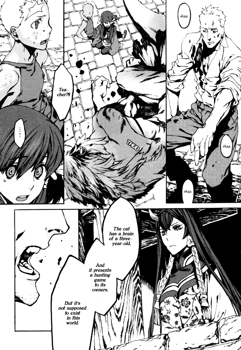 Arashi no Hana Murakumo no Uta Vol. 1 第172页