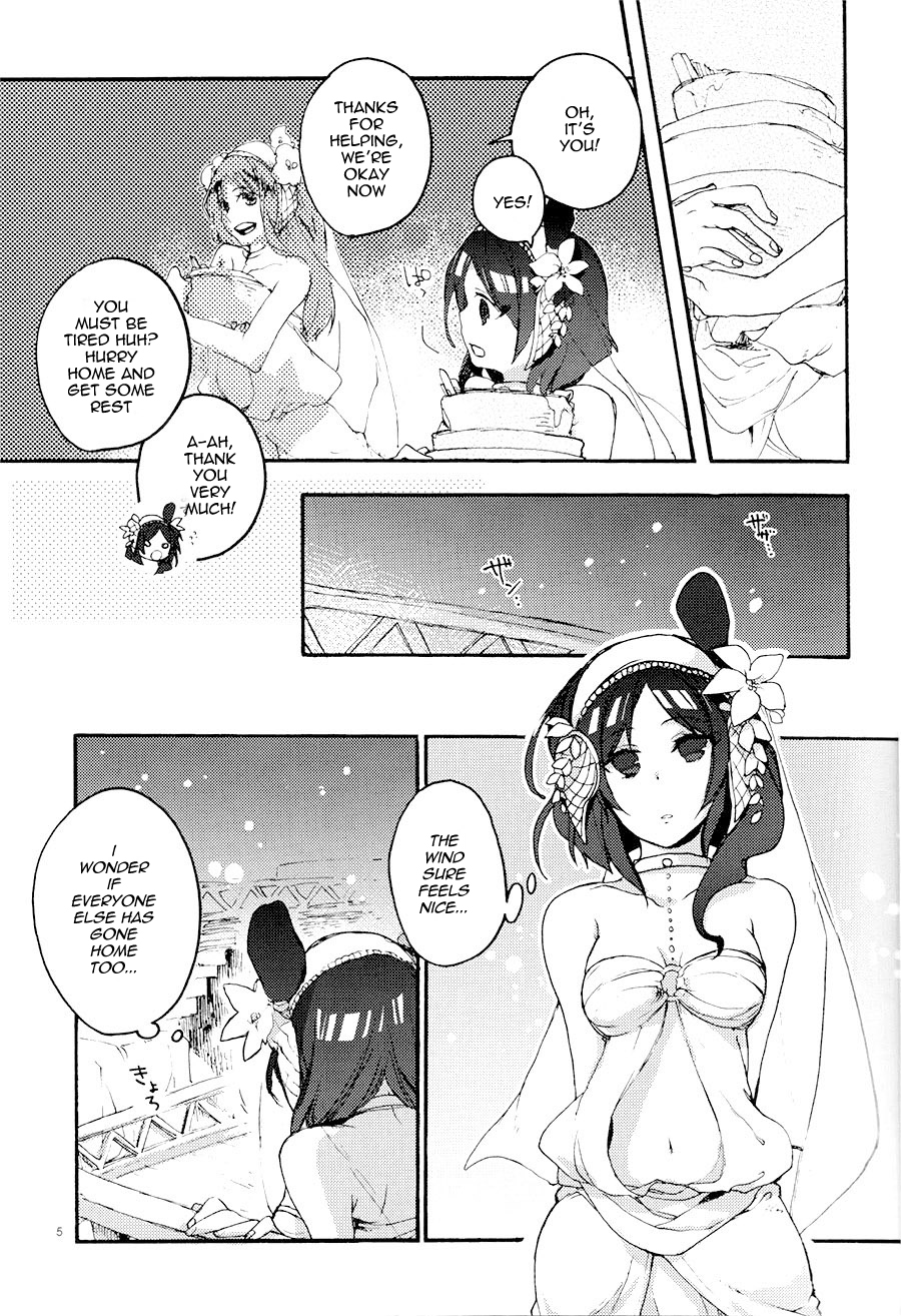 Magi - Oudourakudo (Doujinshi) 第3页