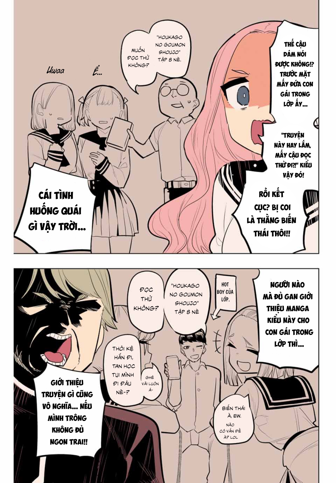 Houkago no Goumon Shoujo Quảng cáo tập 8 第3页