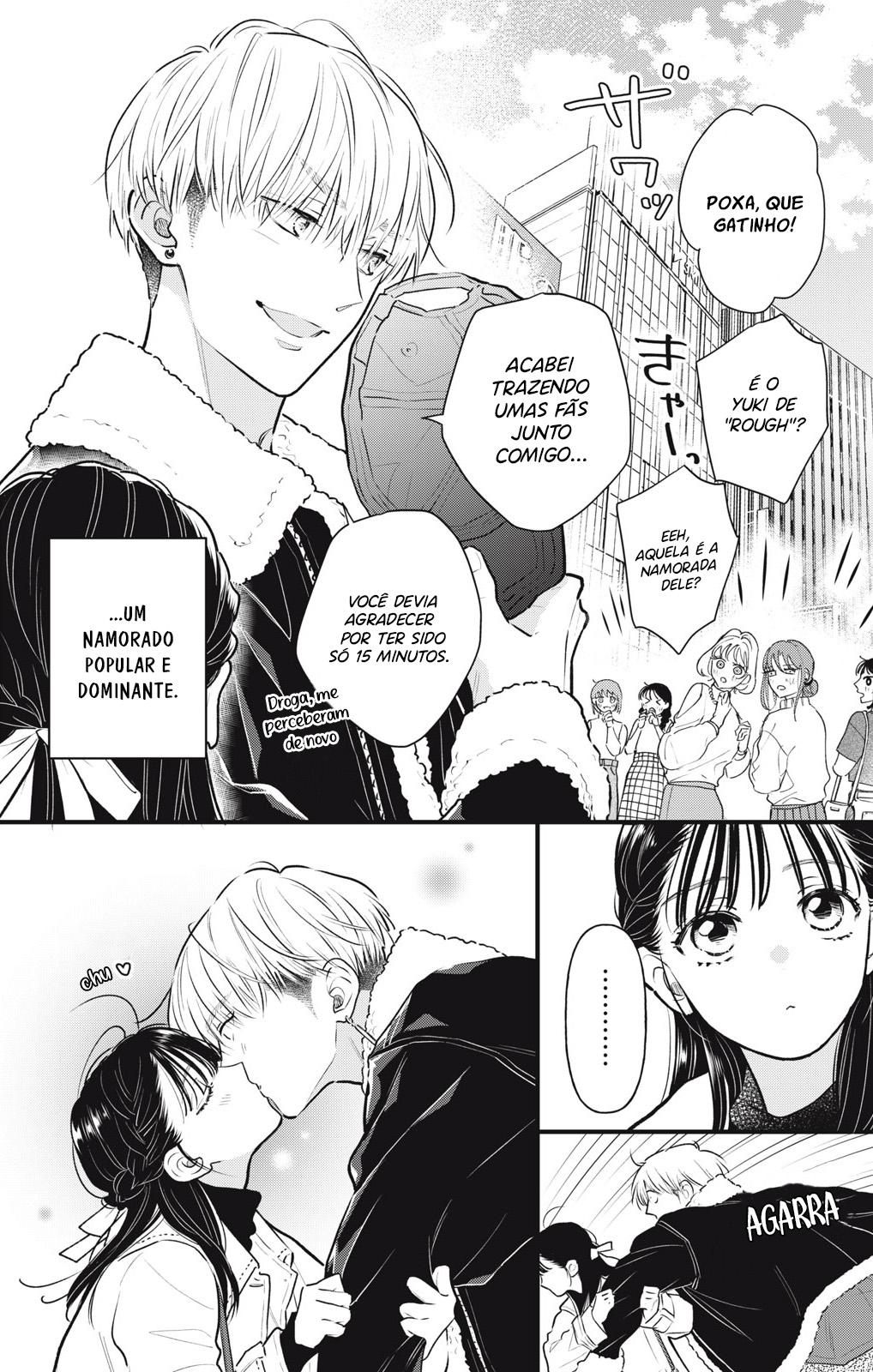 Kawaii no wa Ore de Aru Vol. 1 Ch. 1 第3页