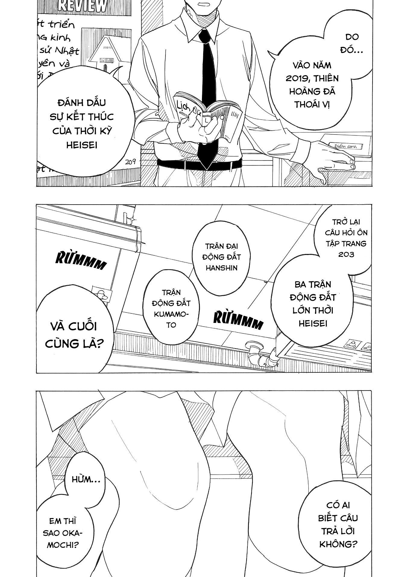 A Story After Everything Went Well Oneshot 第1页