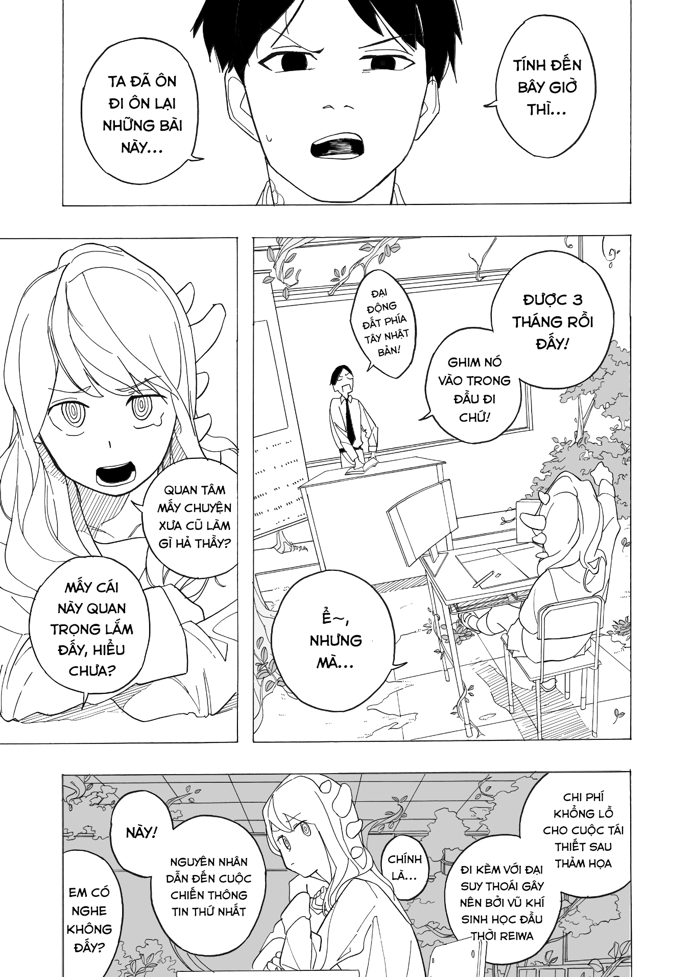 A Story After Everything Went Well Oneshot 第3页