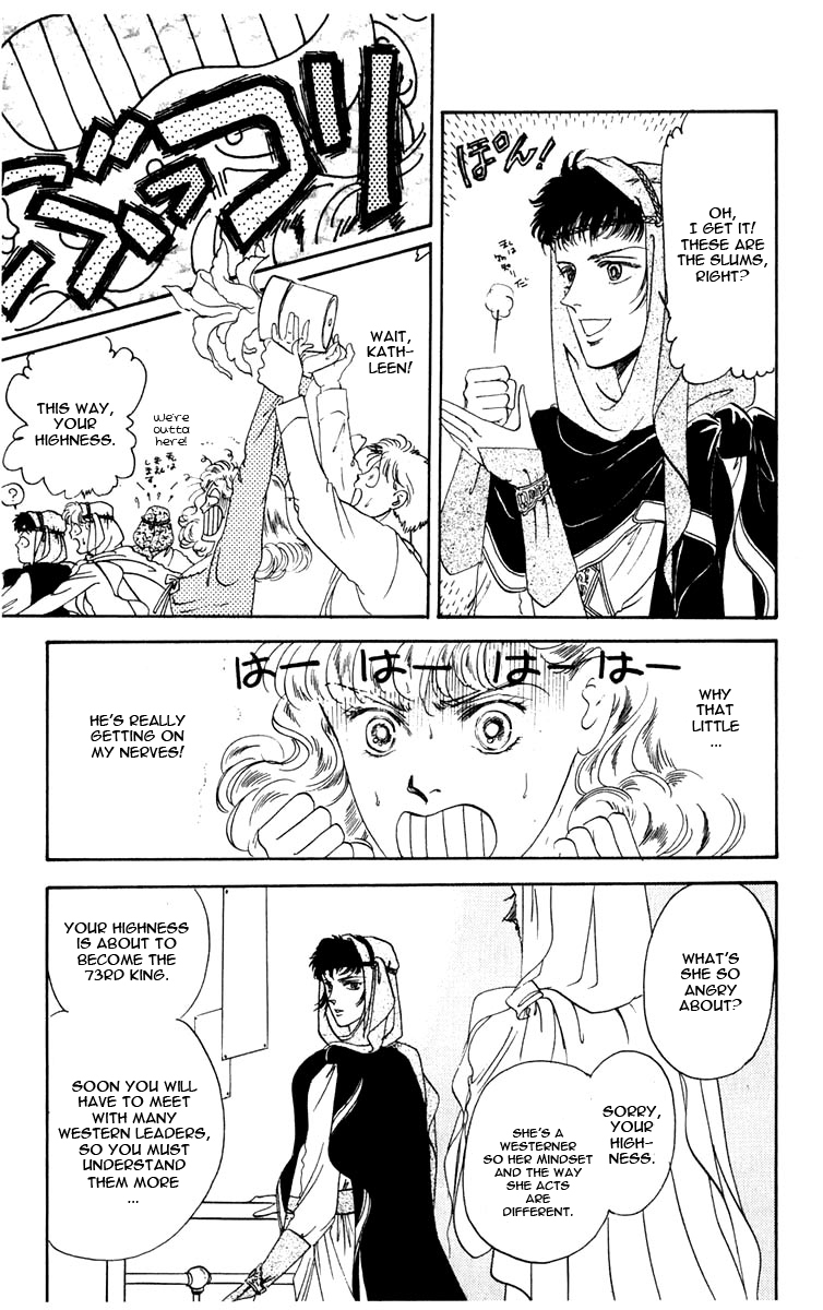 Blooming Youth Vol. 1 Ch. 0 第47页