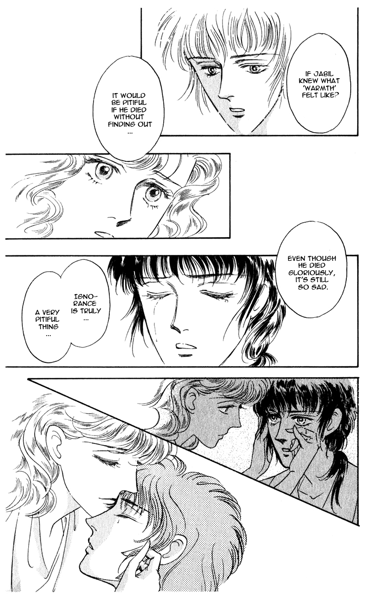 Blooming Youth Vol. 1 Ch. 0 第81页