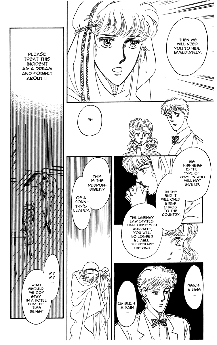 Blooming Youth Vol. 1 Ch. 0 第86页