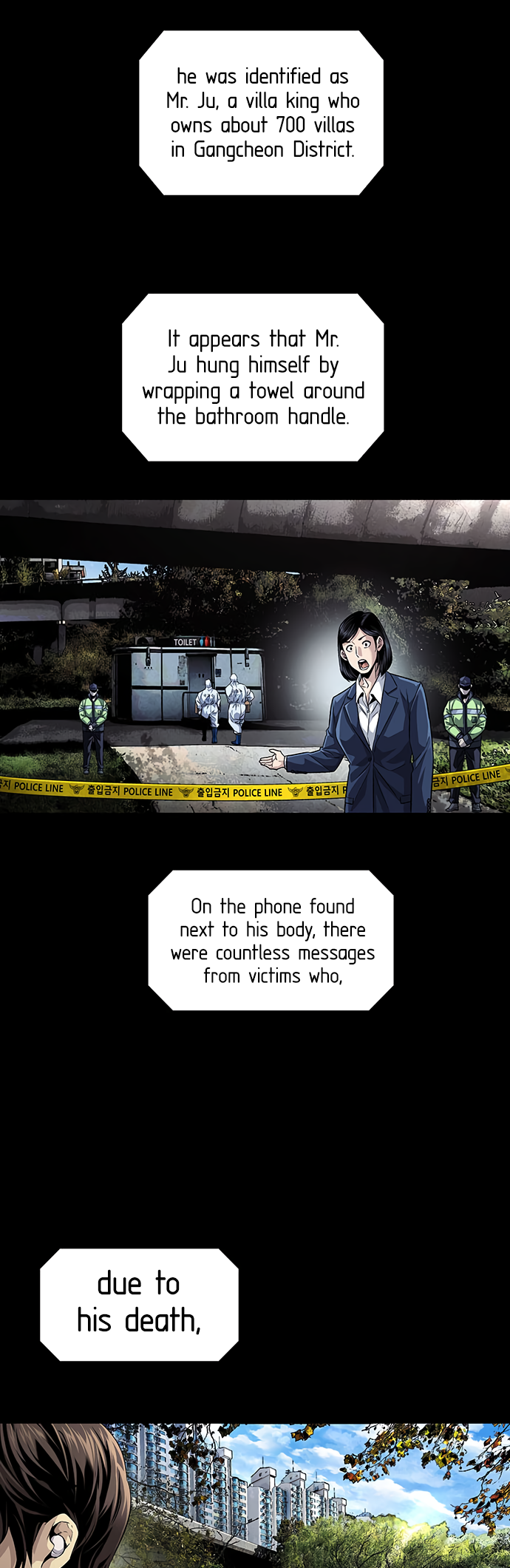 Vigilante Part 2 Ch. 3 第21页