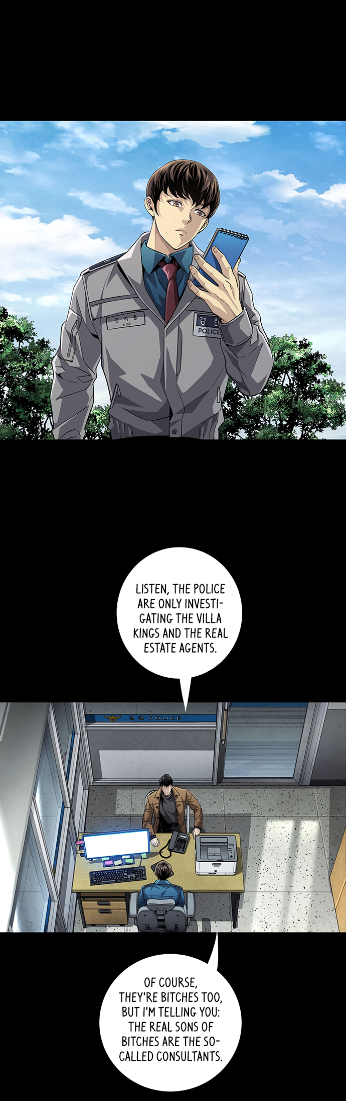 Vigilante Part 2 Ch. 3 第32页