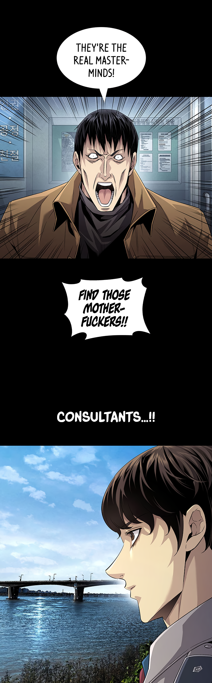 Vigilante Part 2 Ch. 3 第33页