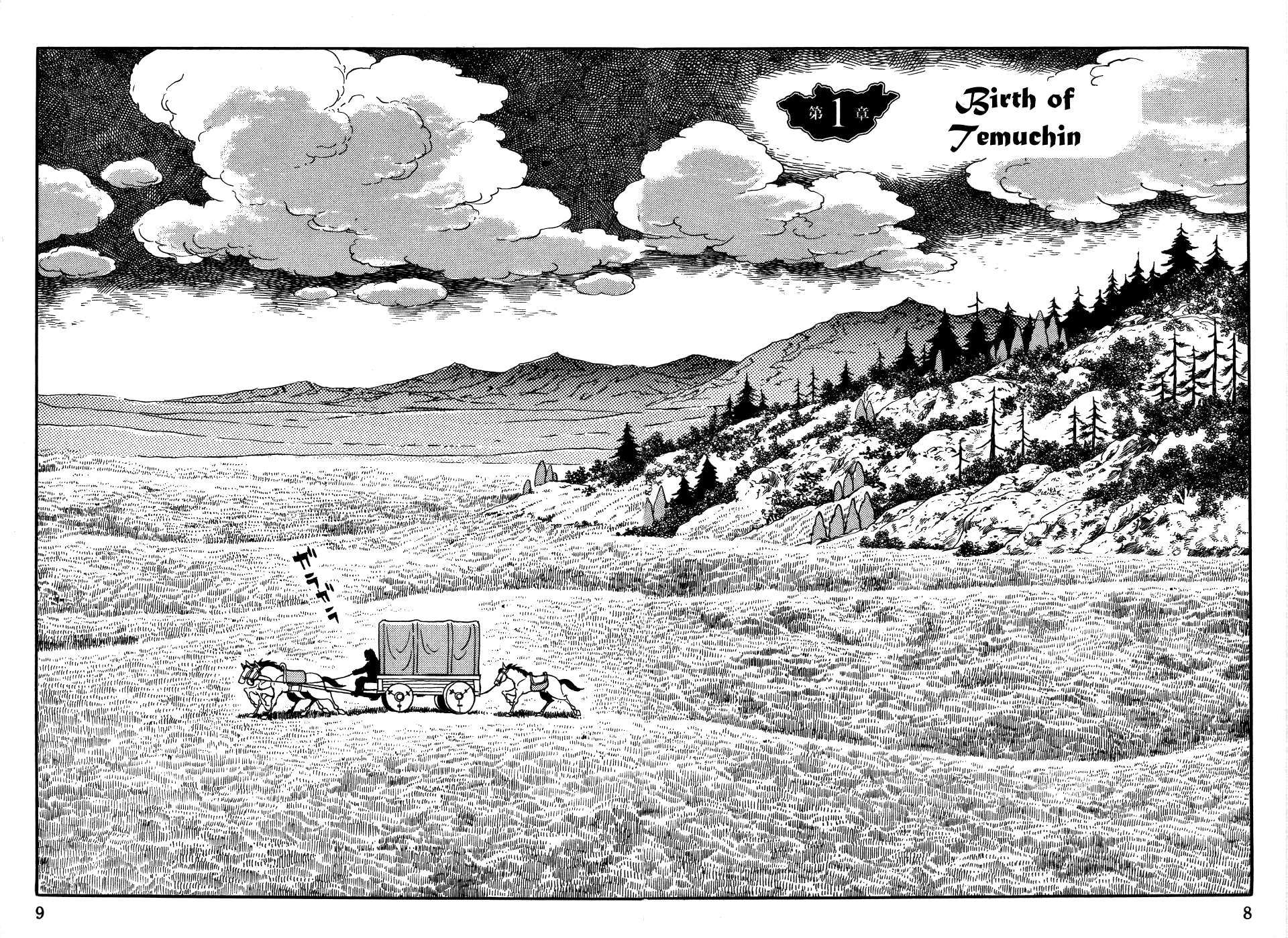 Genghis Khan Birth of Temuchin 第10页