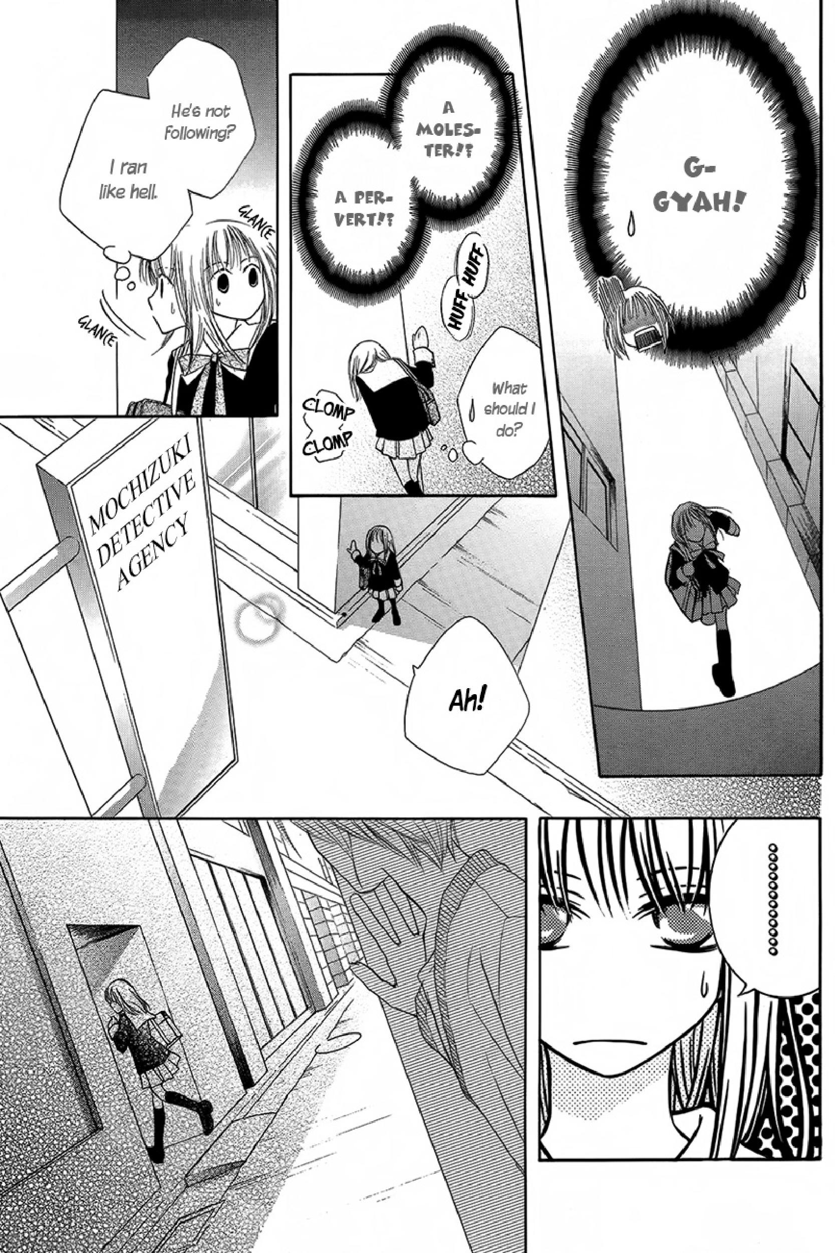 F no Meikyuu 第6页