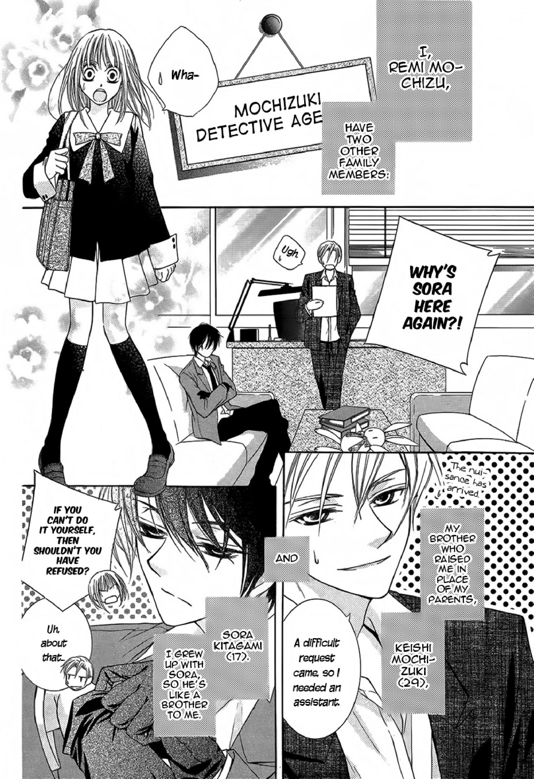 F no Meikyuu 第7页