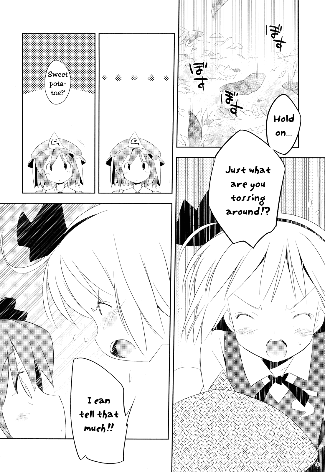 Touhou - Sweet Potato (Doujinshi) Oneshot 第9页
