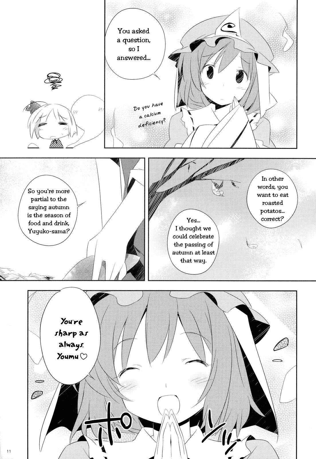 Touhou - Sweet Potato (Doujinshi) Oneshot 第10页