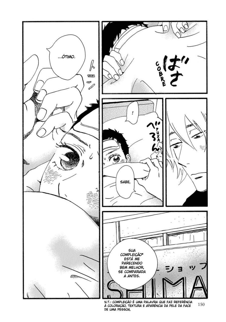 Natsuyuki Rendezvous Vol. 1 Ch. 5 第14页