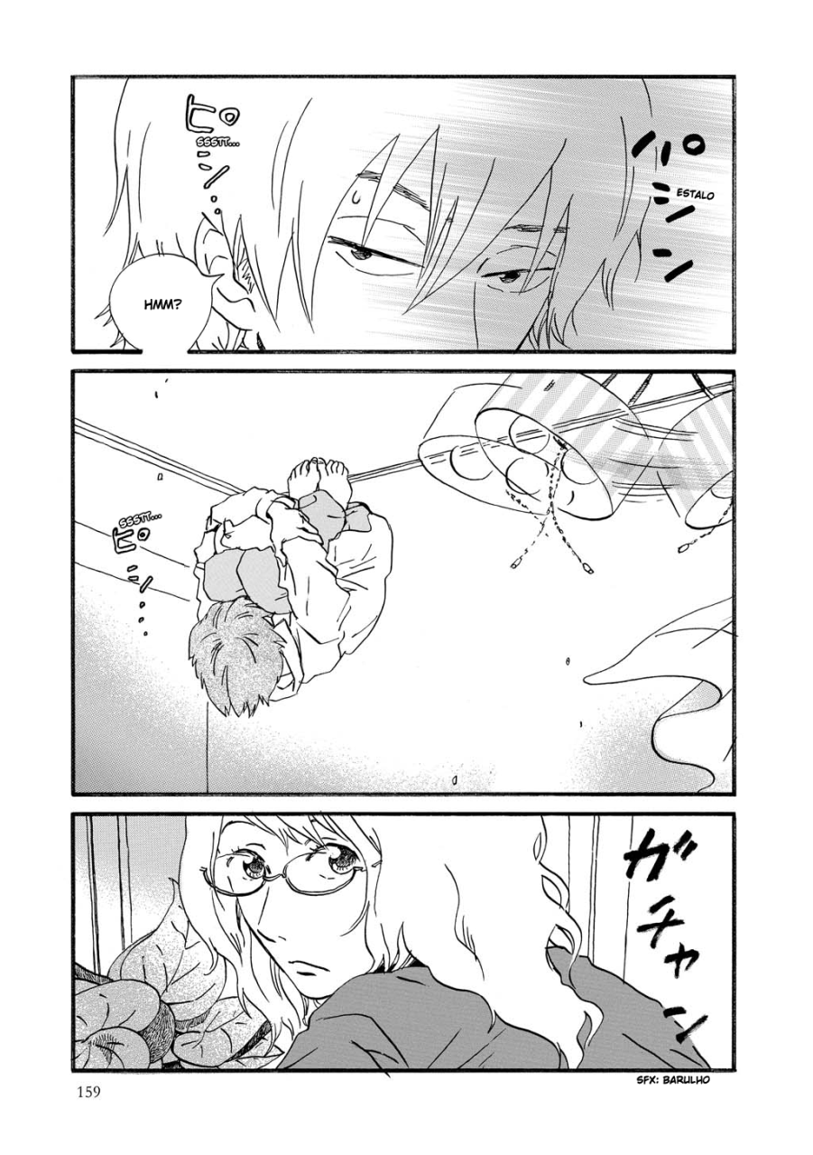 Natsuyuki Rendezvous Vol. 1 Ch. 5 第23页