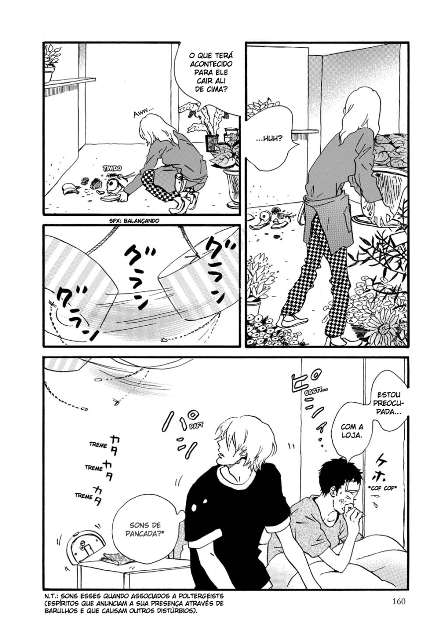 Natsuyuki Rendezvous Vol. 1 Ch. 5 第24页