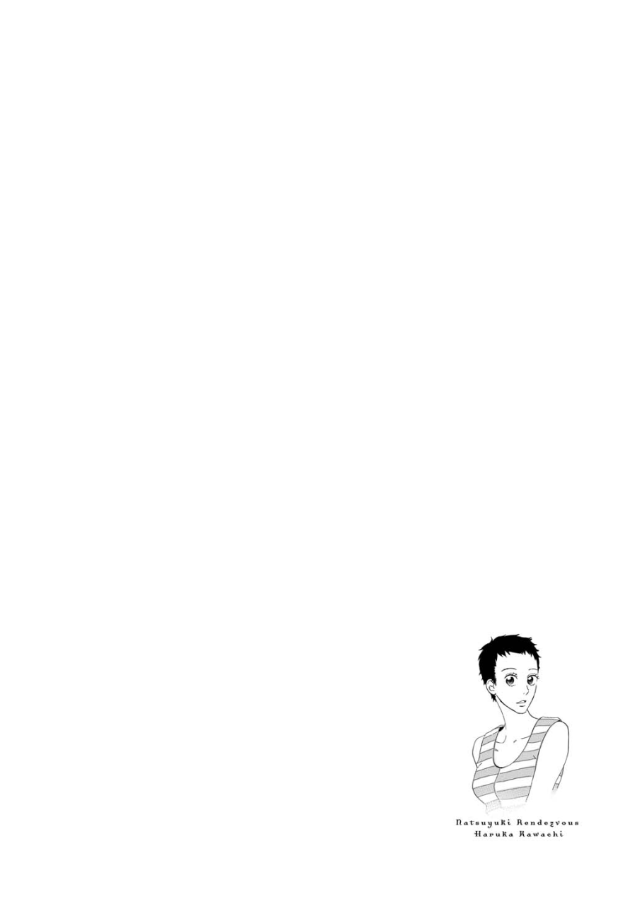 Natsuyuki Rendezvous Vol. 1 Ch. 5 第34页