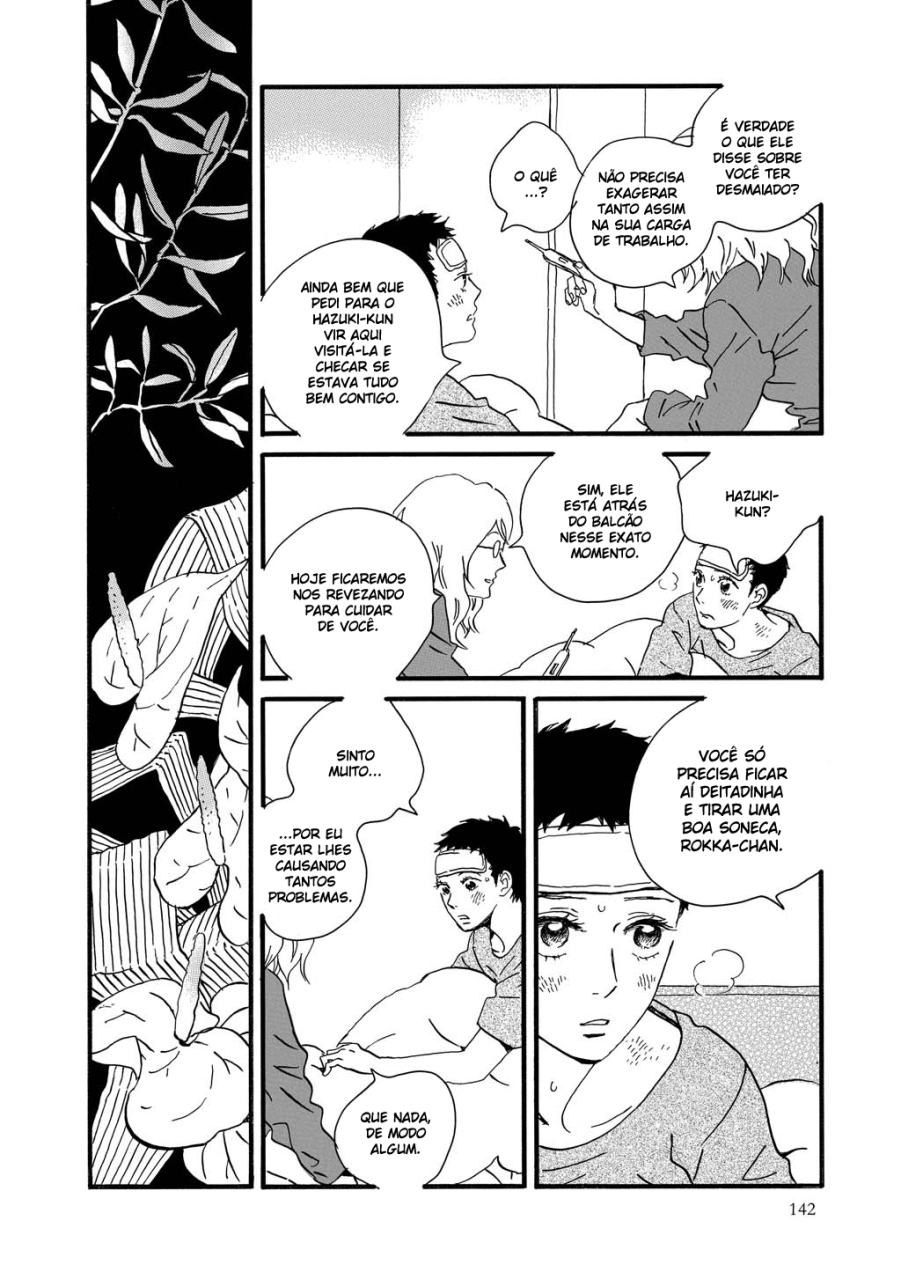 Natsuyuki Rendezvous Vol. 1 Ch. 5 第6页