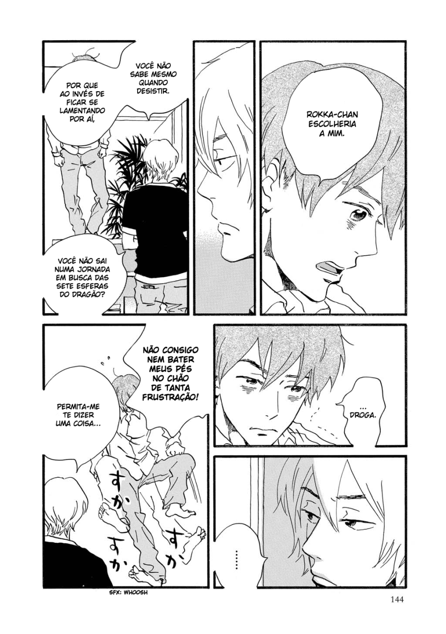 Natsuyuki Rendezvous Vol. 1 Ch. 5 第8页