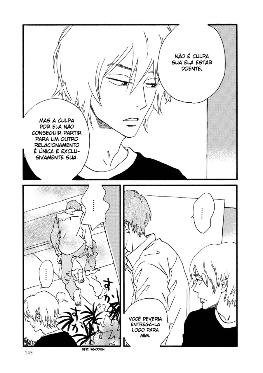 Natsuyuki Rendezvous Vol. 1 Ch. 5 第9页