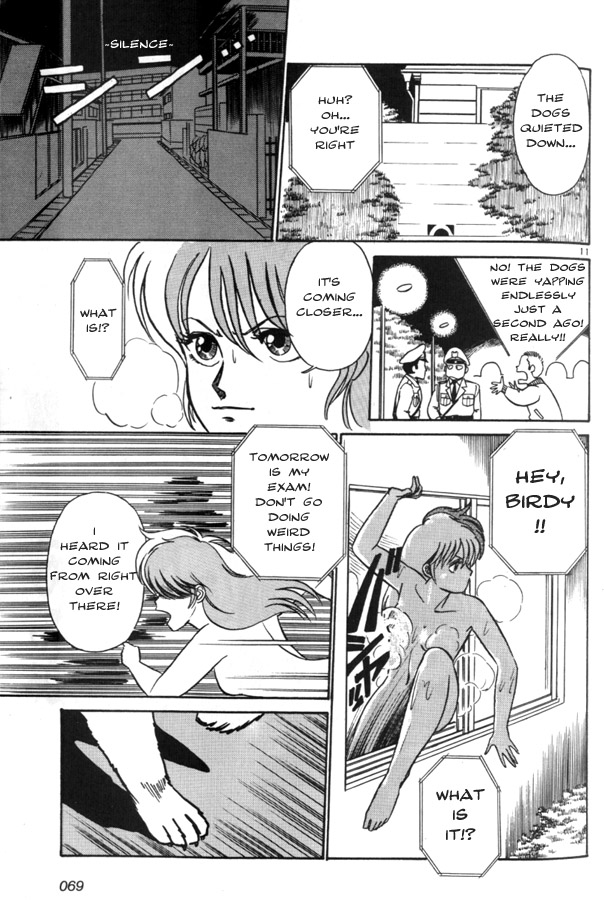 Birdy the Mighty Part 3 第11页