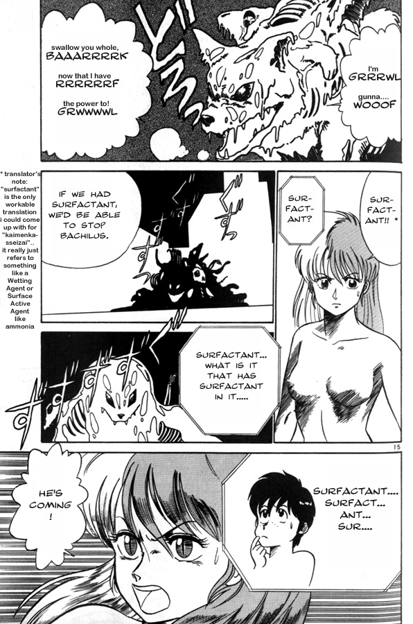 Birdy the Mighty Part 3 第15页