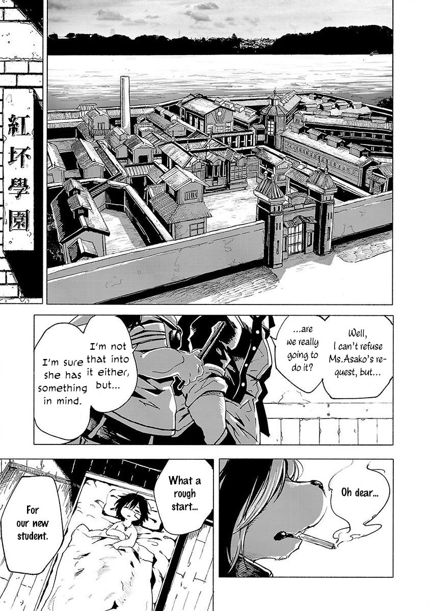 Kemono Giga A Grand Welcome 第2页