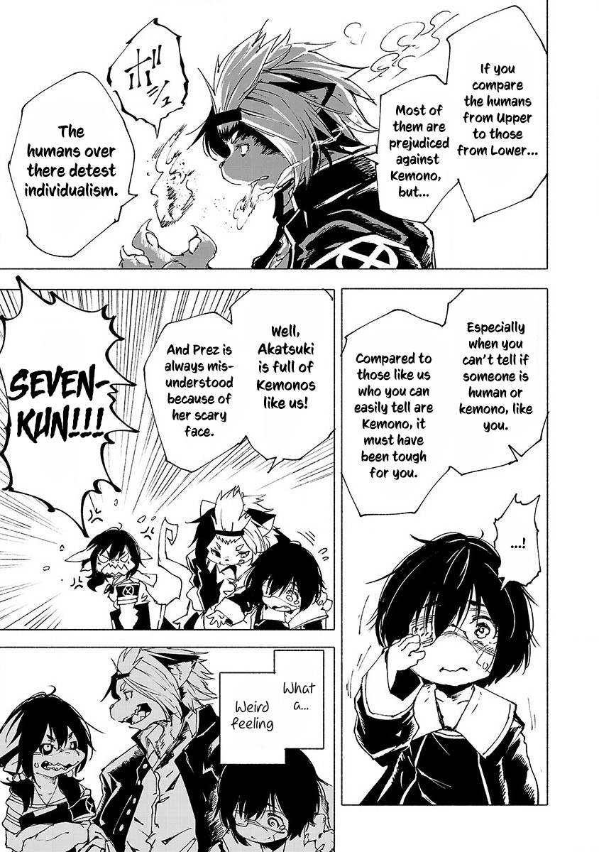 Kemono Giga A Grand Welcome 第18页