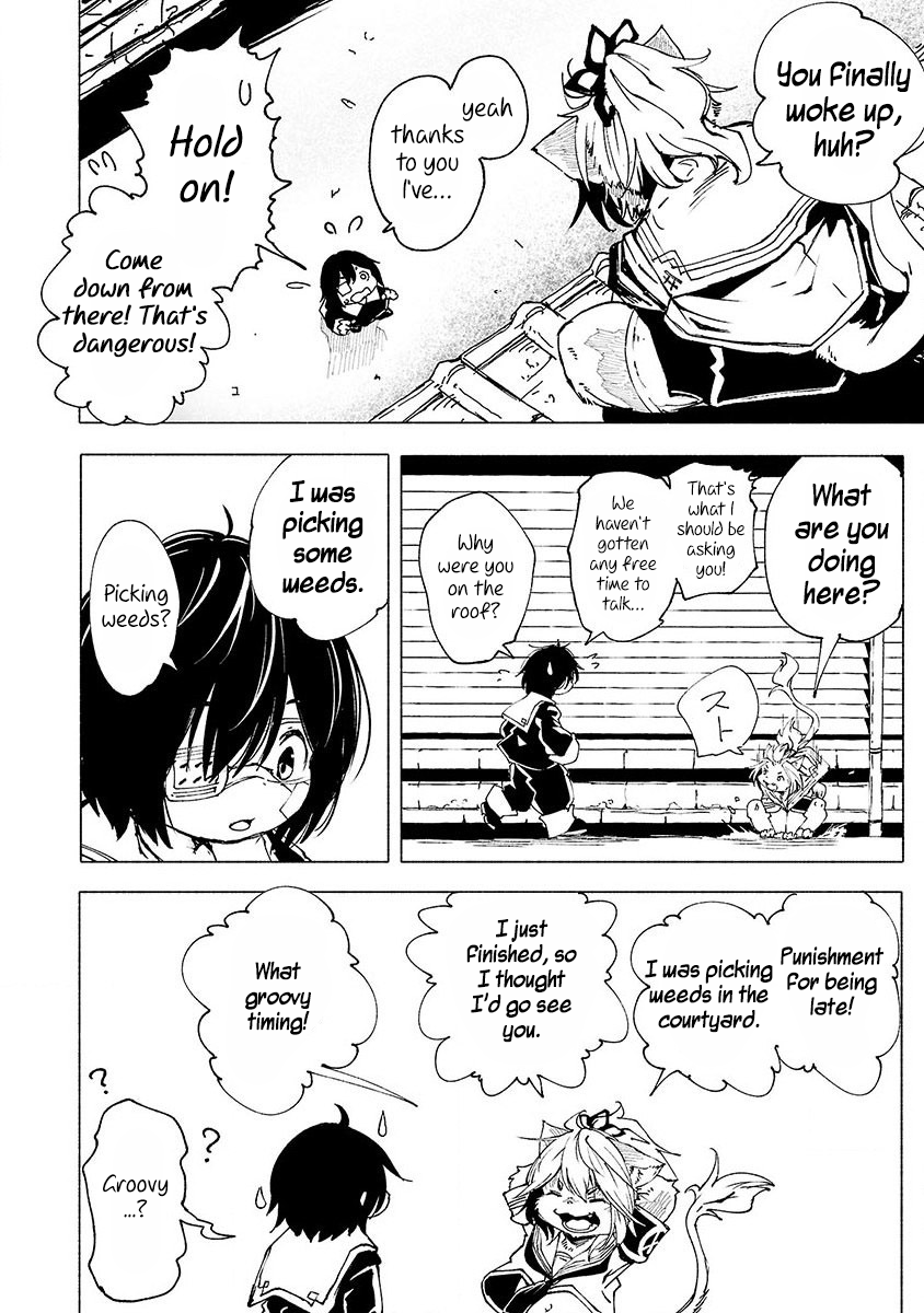 Kemono Giga A Grand Welcome 第25页