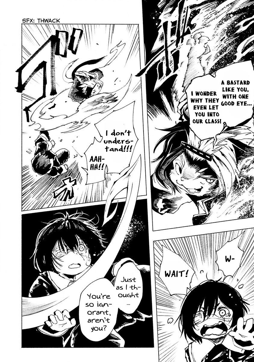Kemono Giga A Grand Welcome 第31页