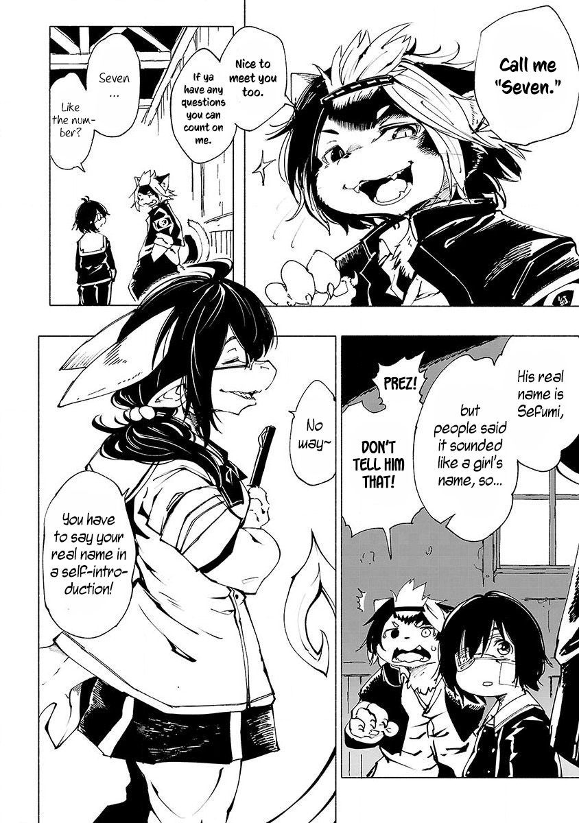 Kemono Giga A Grand Welcome 第9页