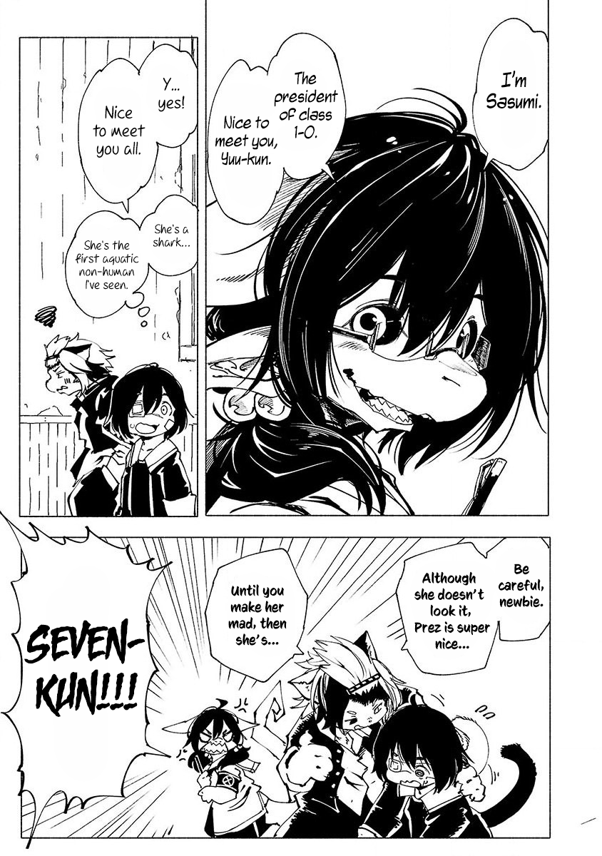 Kemono Giga A Grand Welcome 第10页