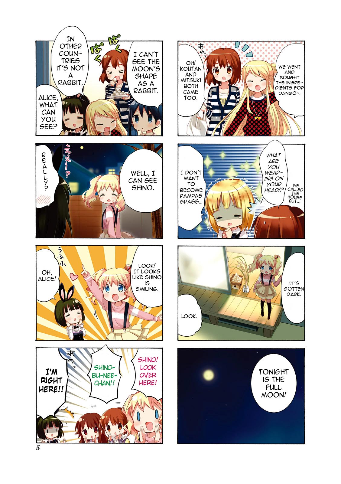 Kiniro Mosaic 第3页